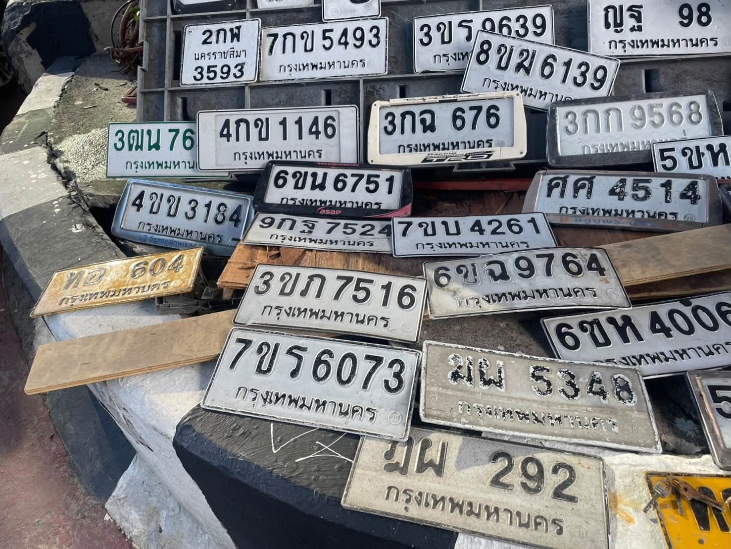 ภาพถ่ายจริงของป้าย มรบลข
