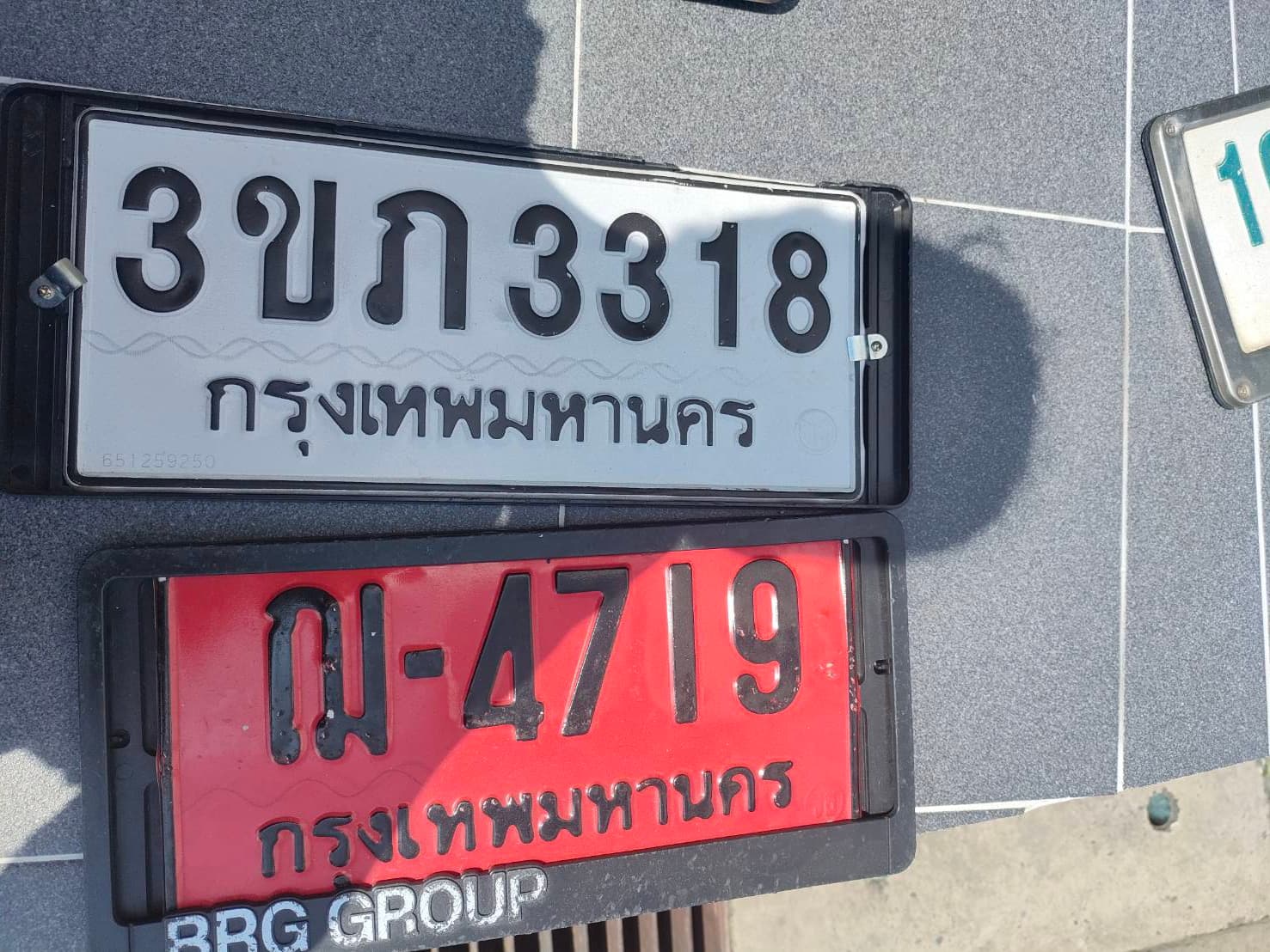 ภาพถ่ายจริงของป้าย ฌ 4719