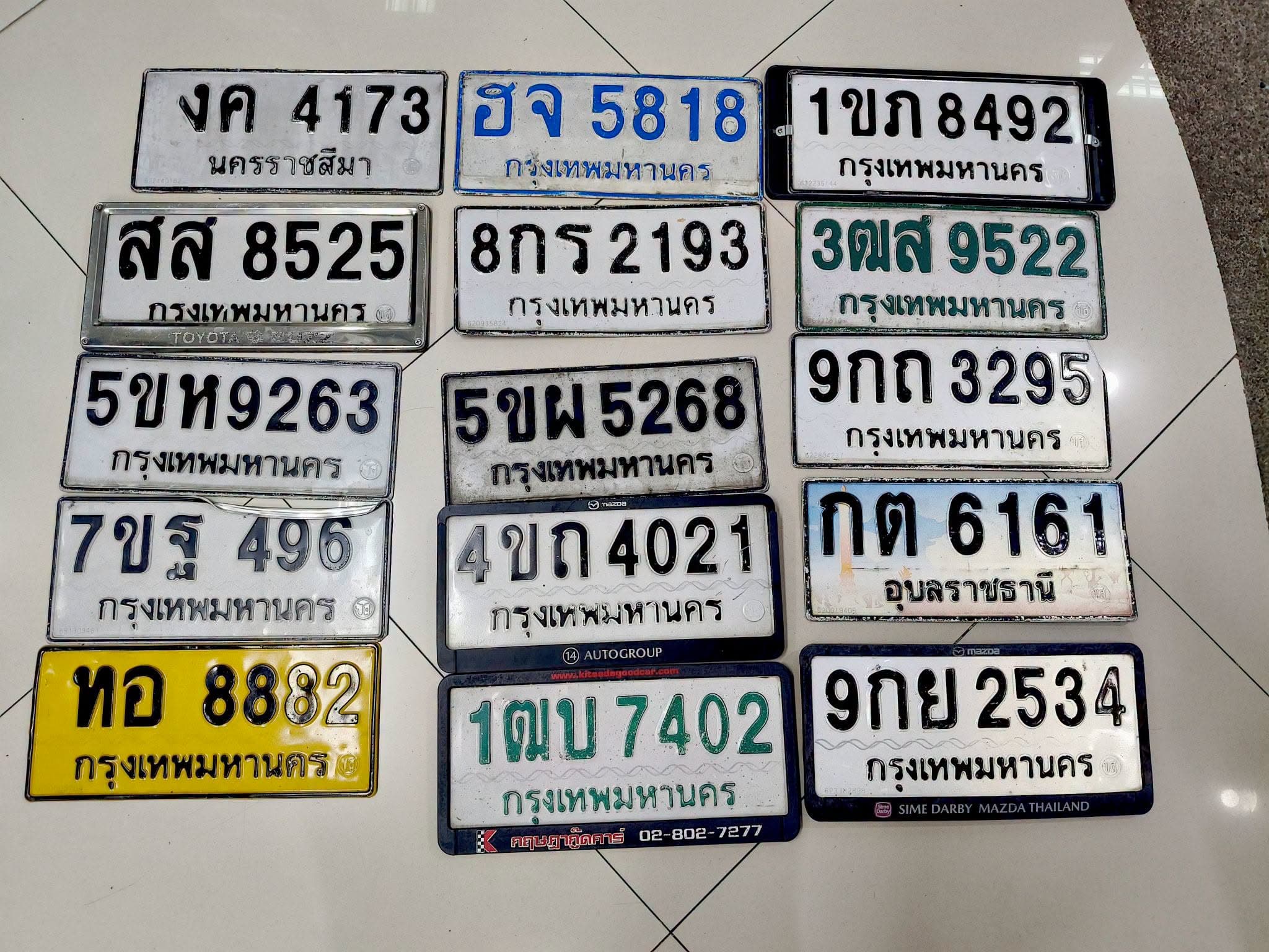 ภาพถ่ายจริงของป้าย 9กถ 3295