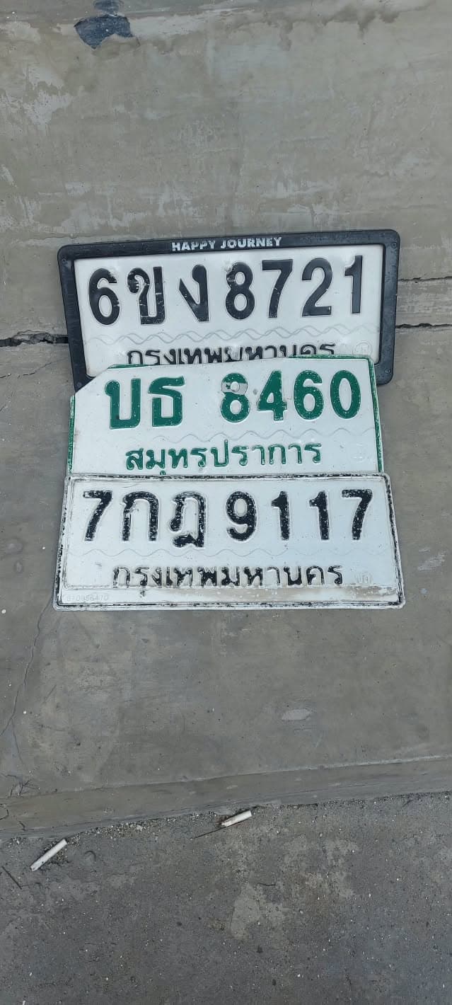 ภาพถ่ายจริงของป้าย 7กฎ 9117