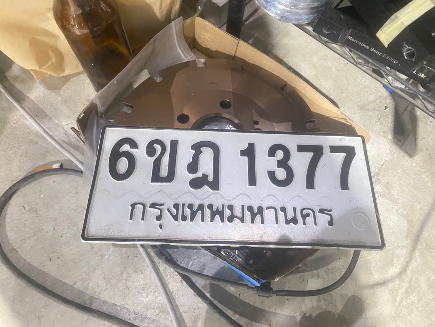 ภาพถ่ายจริงของป้าย 6ขฎ 1377