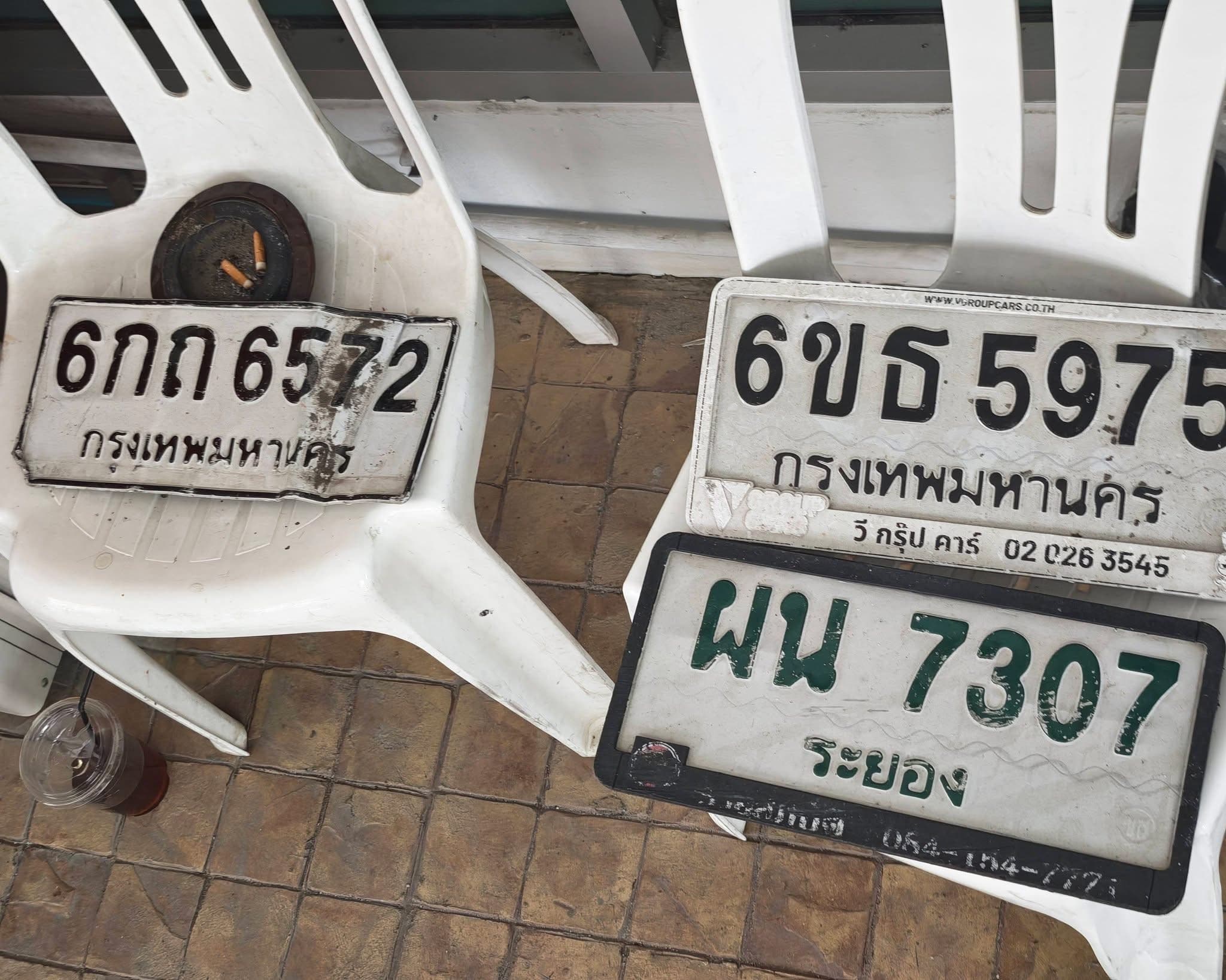 ภาพถ่ายจริงของป้าย 6ขธ 5975