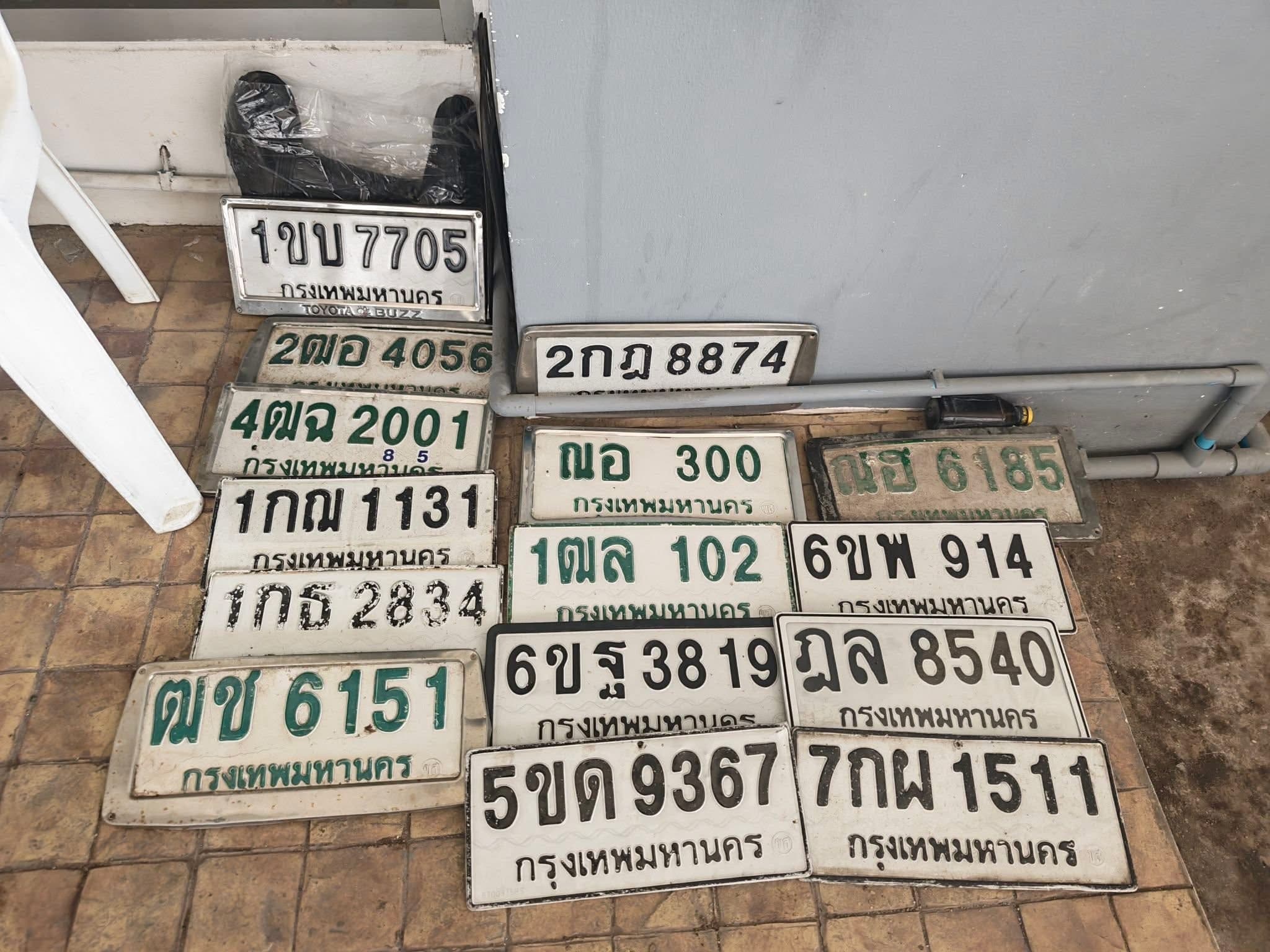 ภาพถ่ายจริงของป้าย ฎล 8540