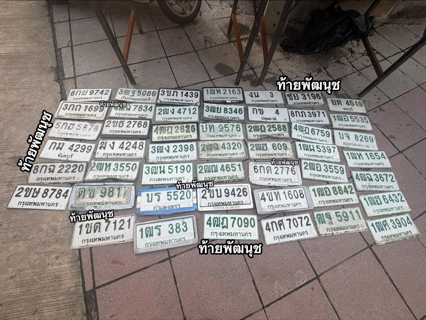 ภาพถ่ายจริงของป้าย 6กถ 2776