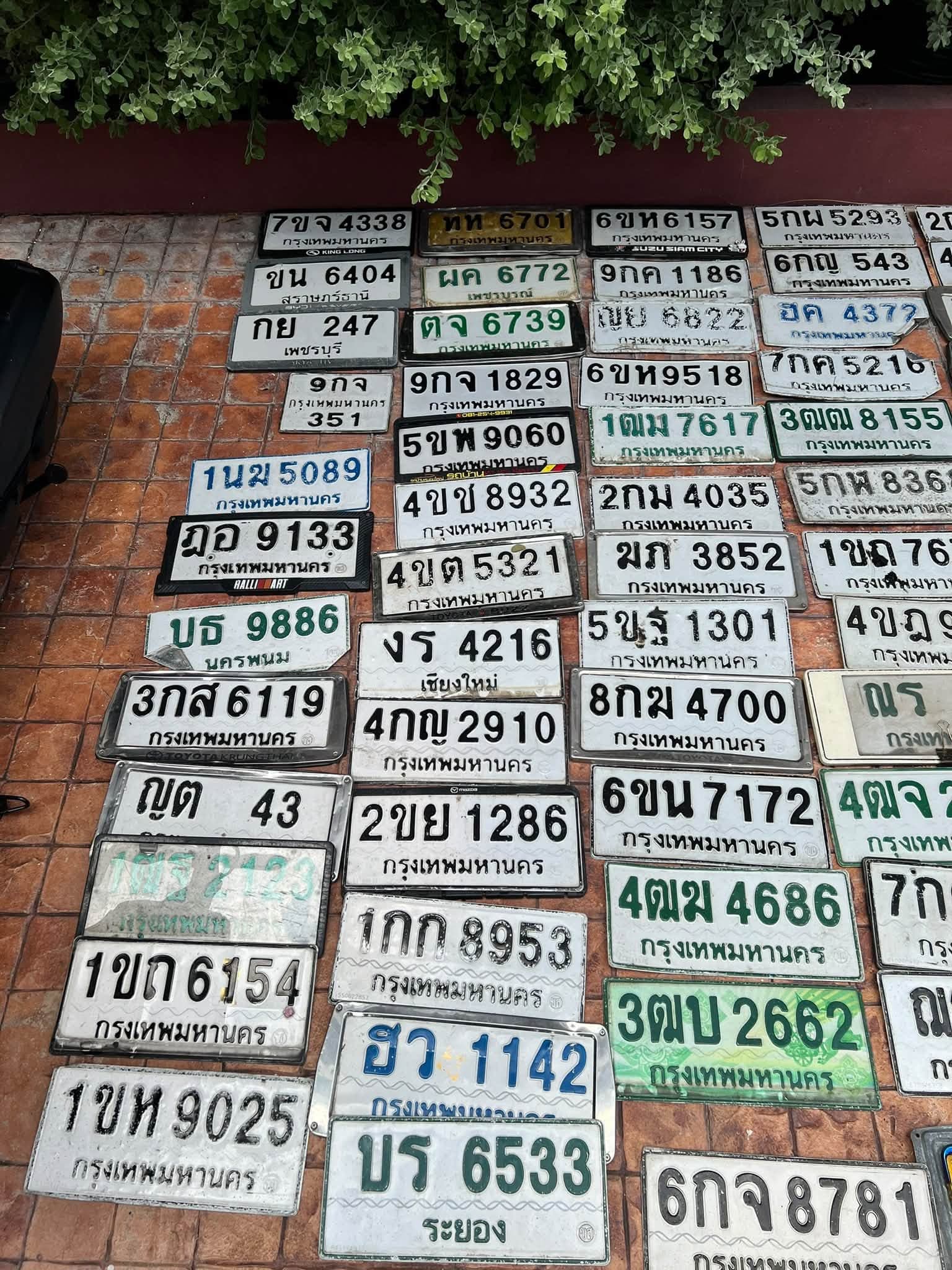 ภาพถ่ายจริงของป้าย 3ตบ 2662