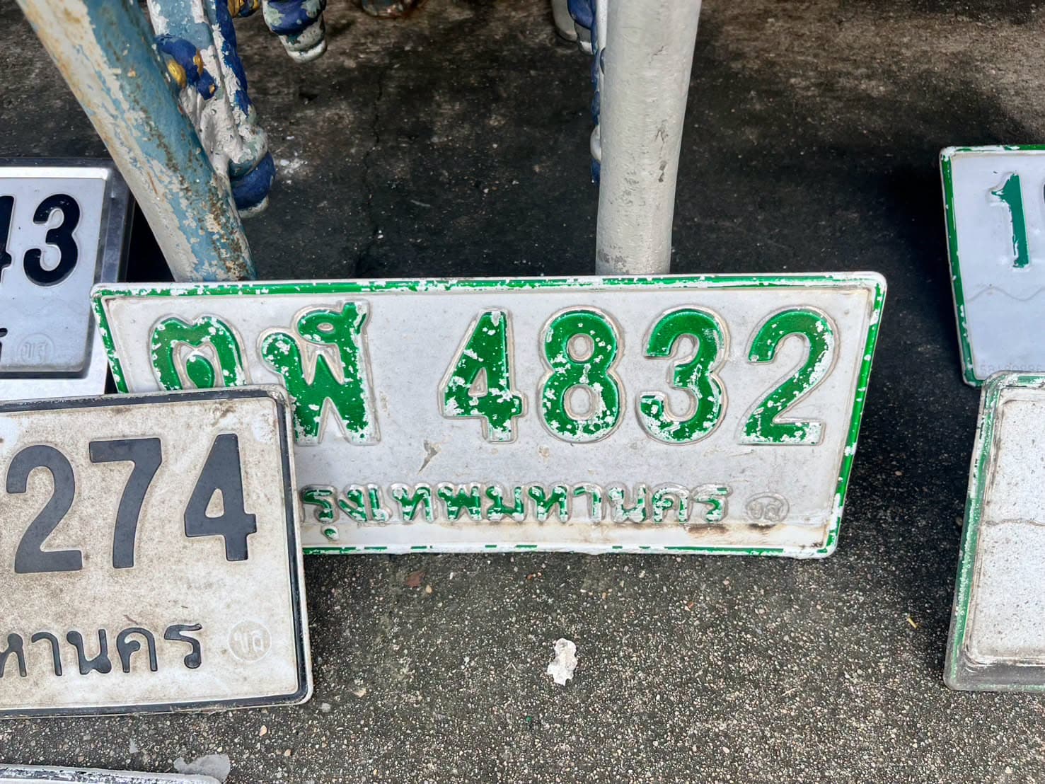 ภาพถ่ายจริงของป้าย ตพ 4832