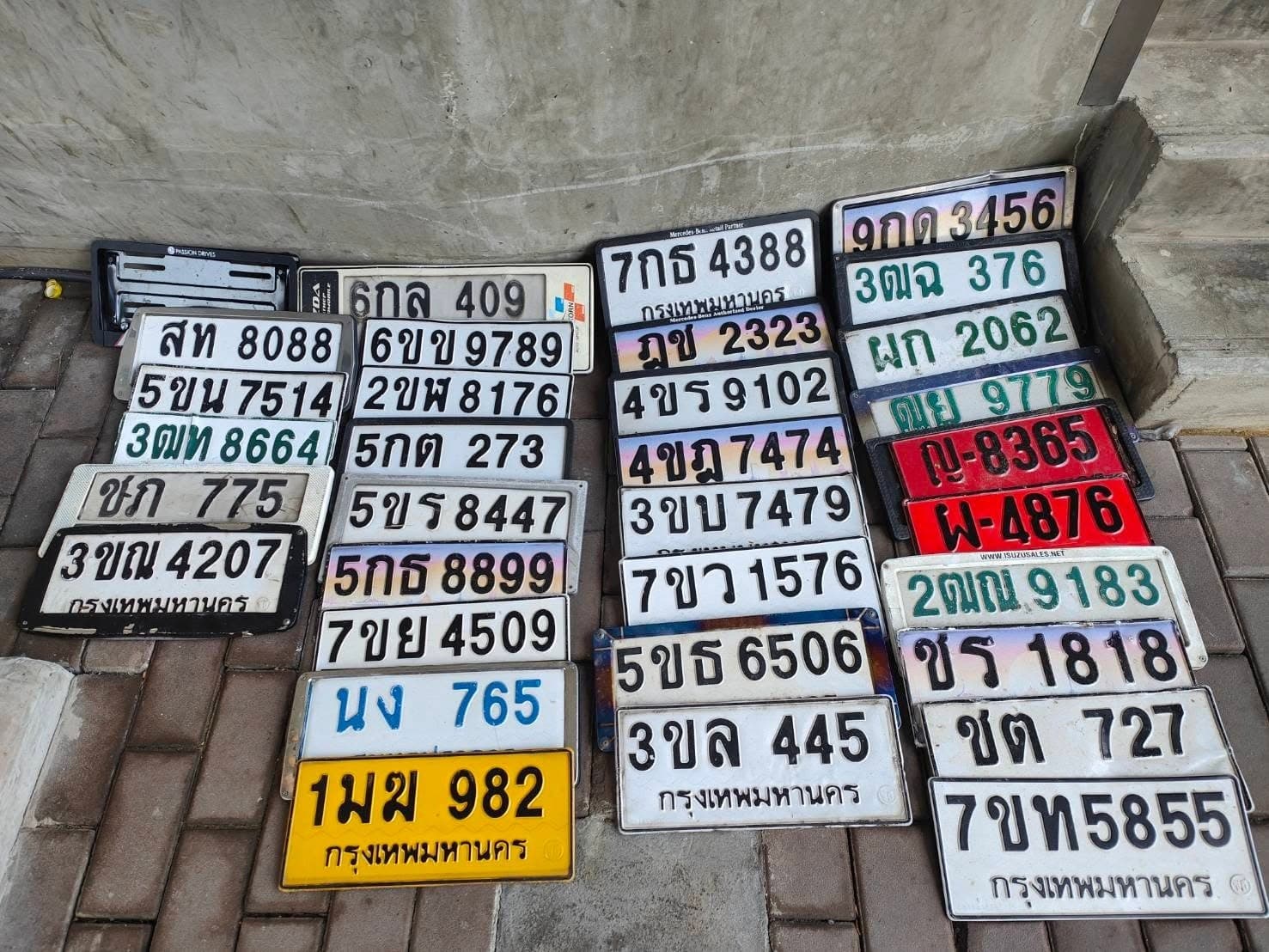 ภาพถ่ายจริงของป้าย 5ขน 7514