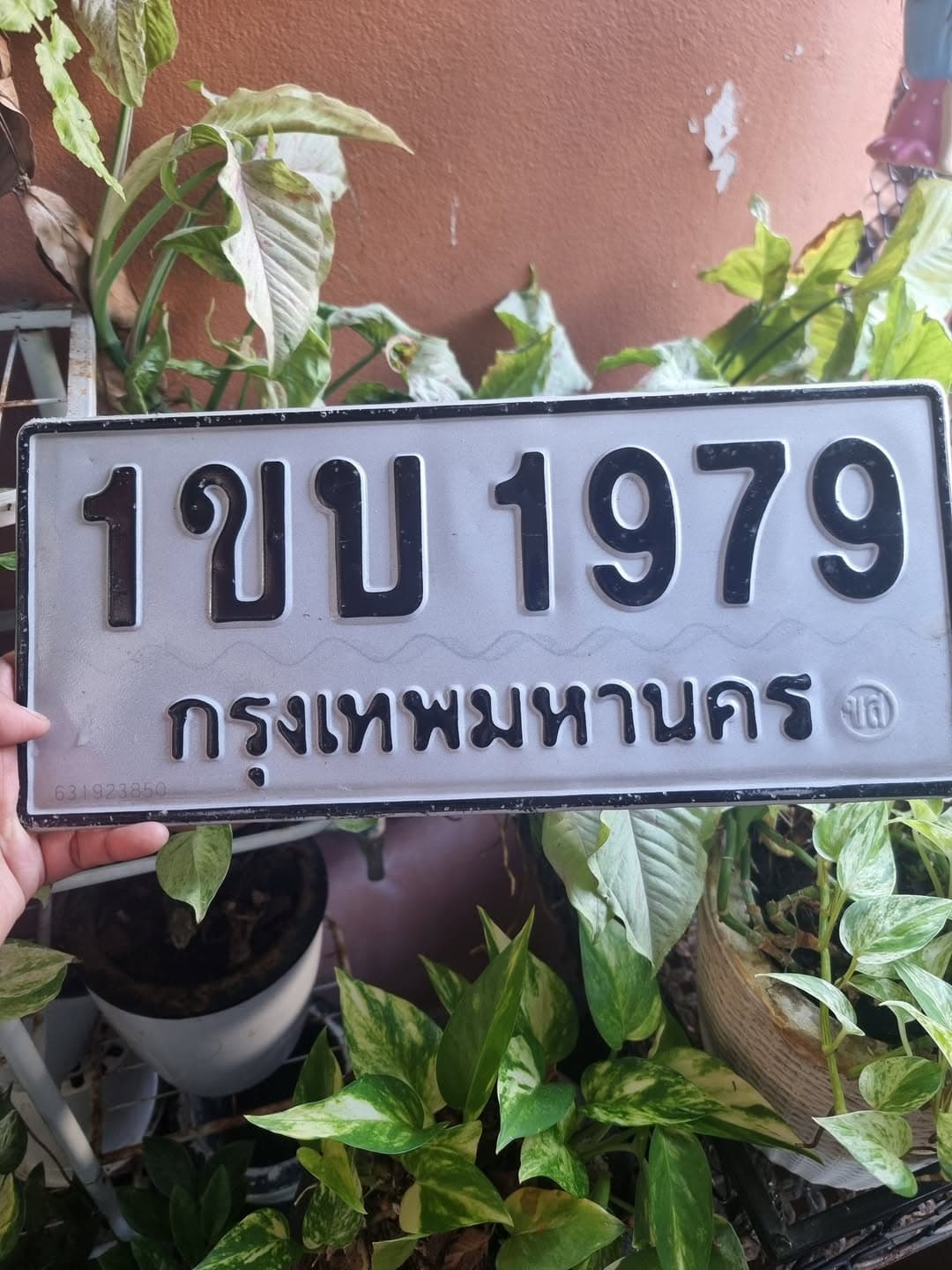 ภาพถ่ายจริงของป้าย 1ขบ 1979