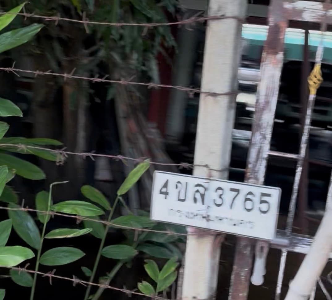 ภาพถ่ายจริงของป้าย 4ขล 3765