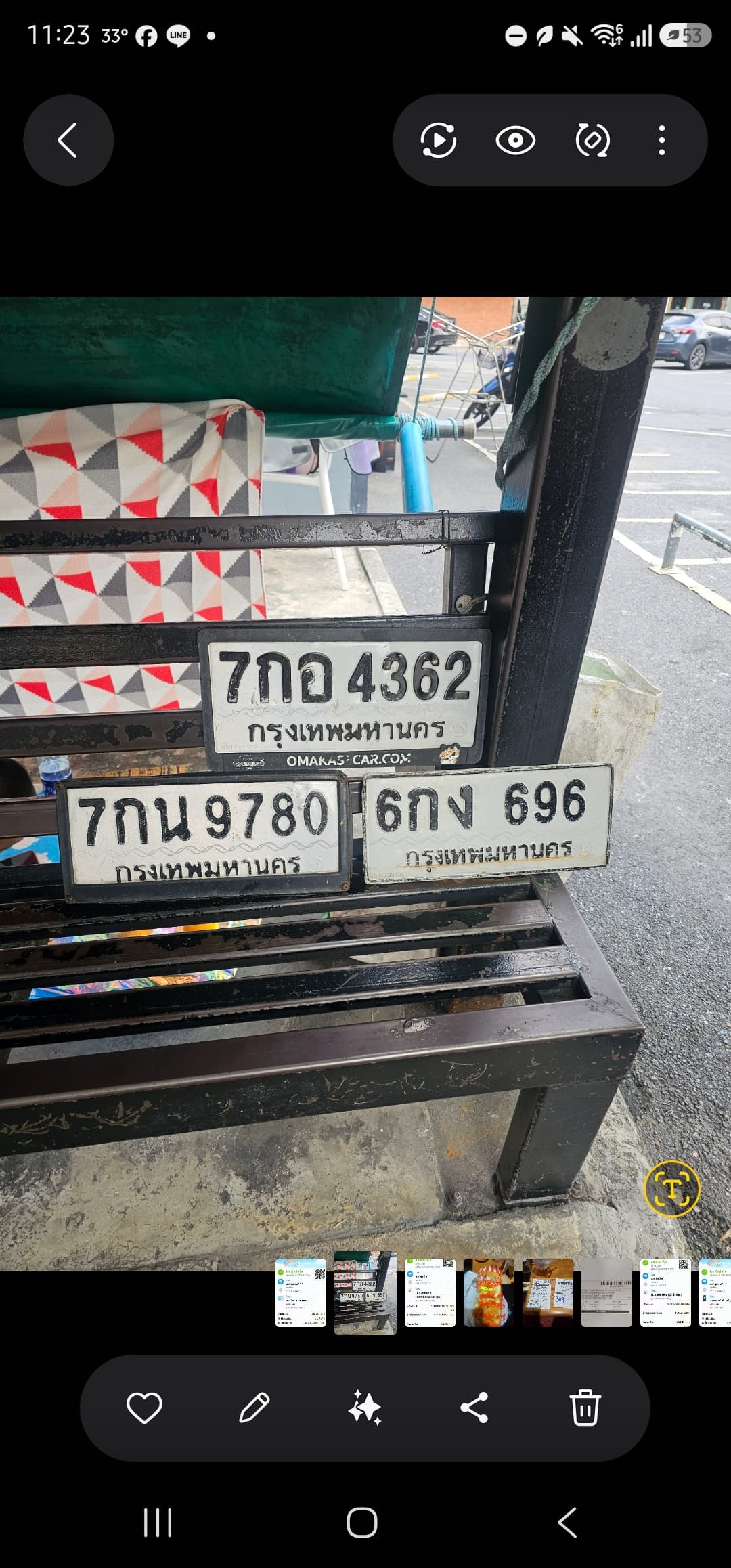 ภาพถ่ายจริงของป้าย 6กง 696