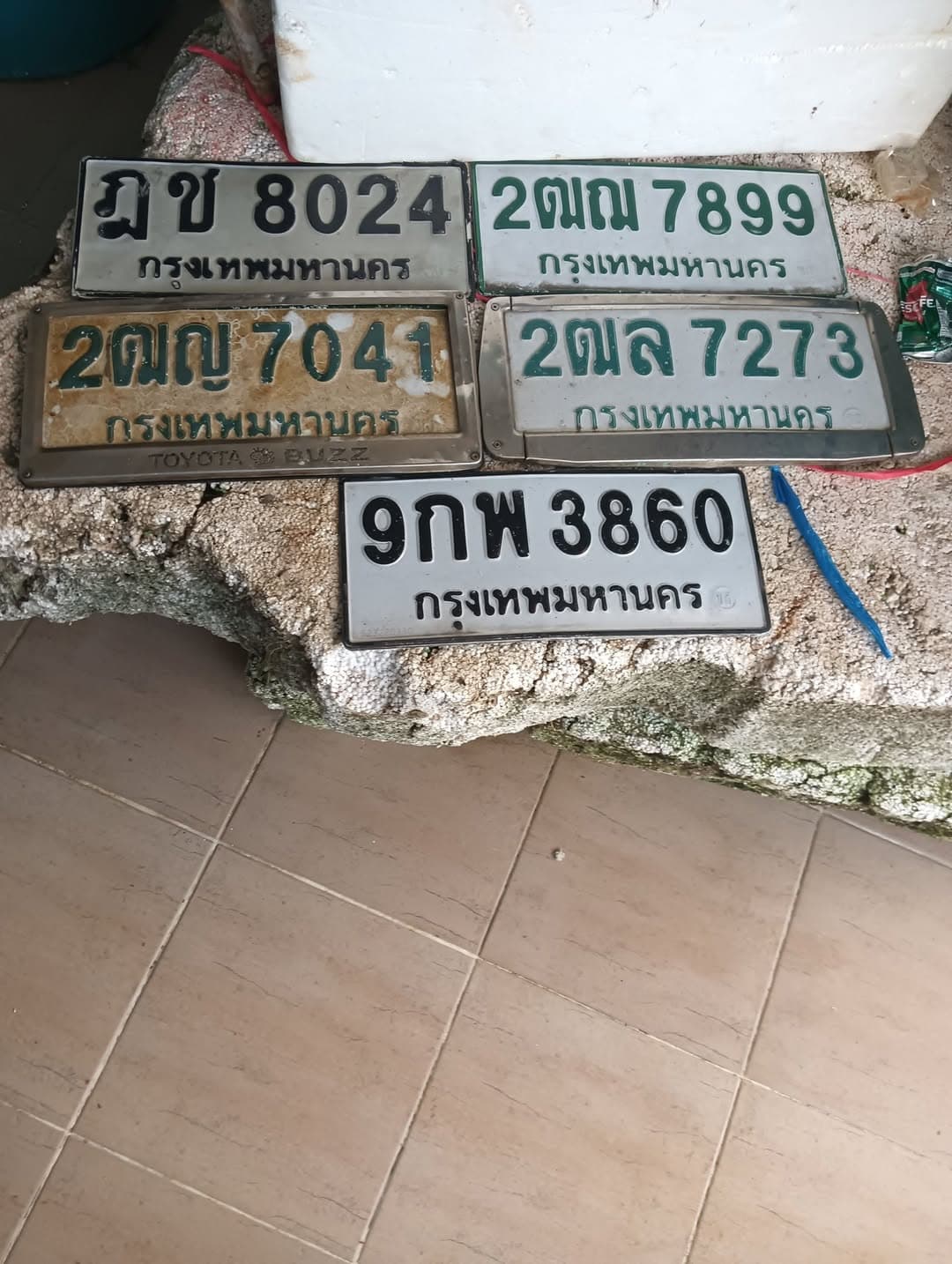 ภาพถ่ายจริงของป้าย 2ฒญ 7041