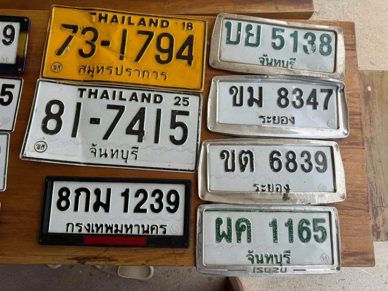 ภาพถ่ายจริงของป้าย ขต 6839