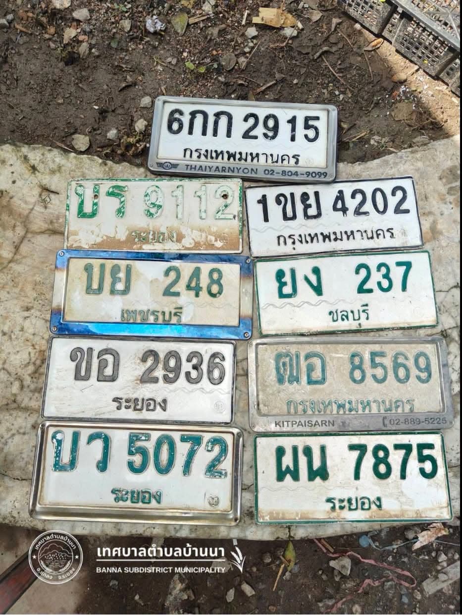 ภาพถ่ายจริงของป้าย บย 248