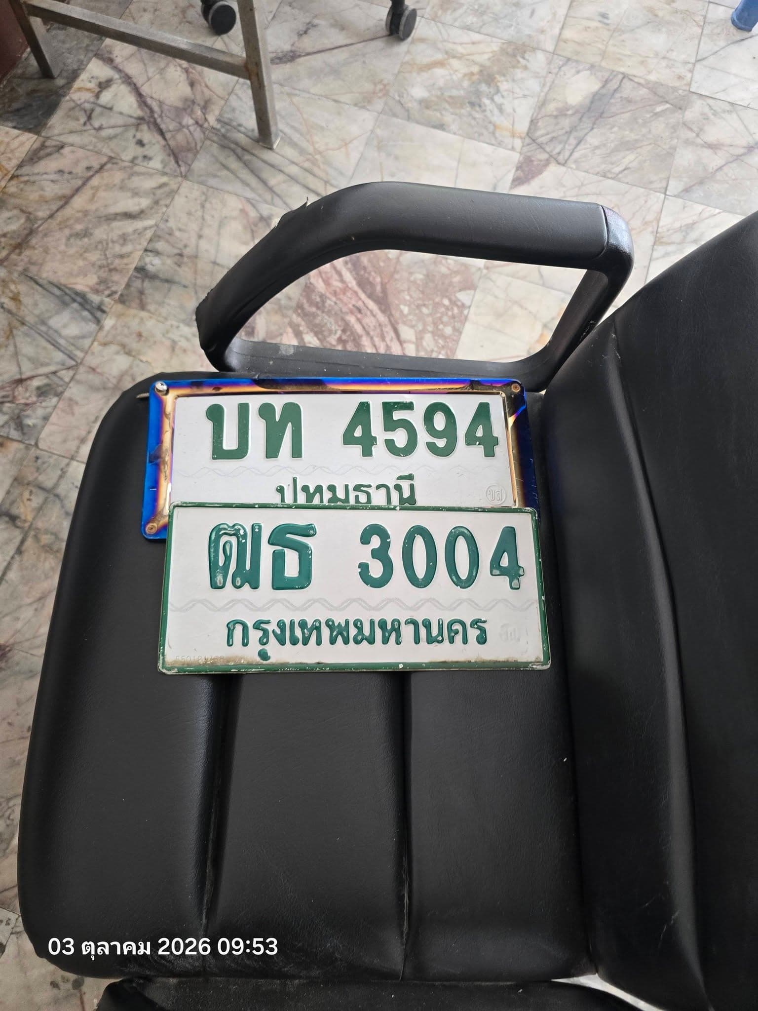 ภาพถ่ายจริงของป้าย ฒธ 3004