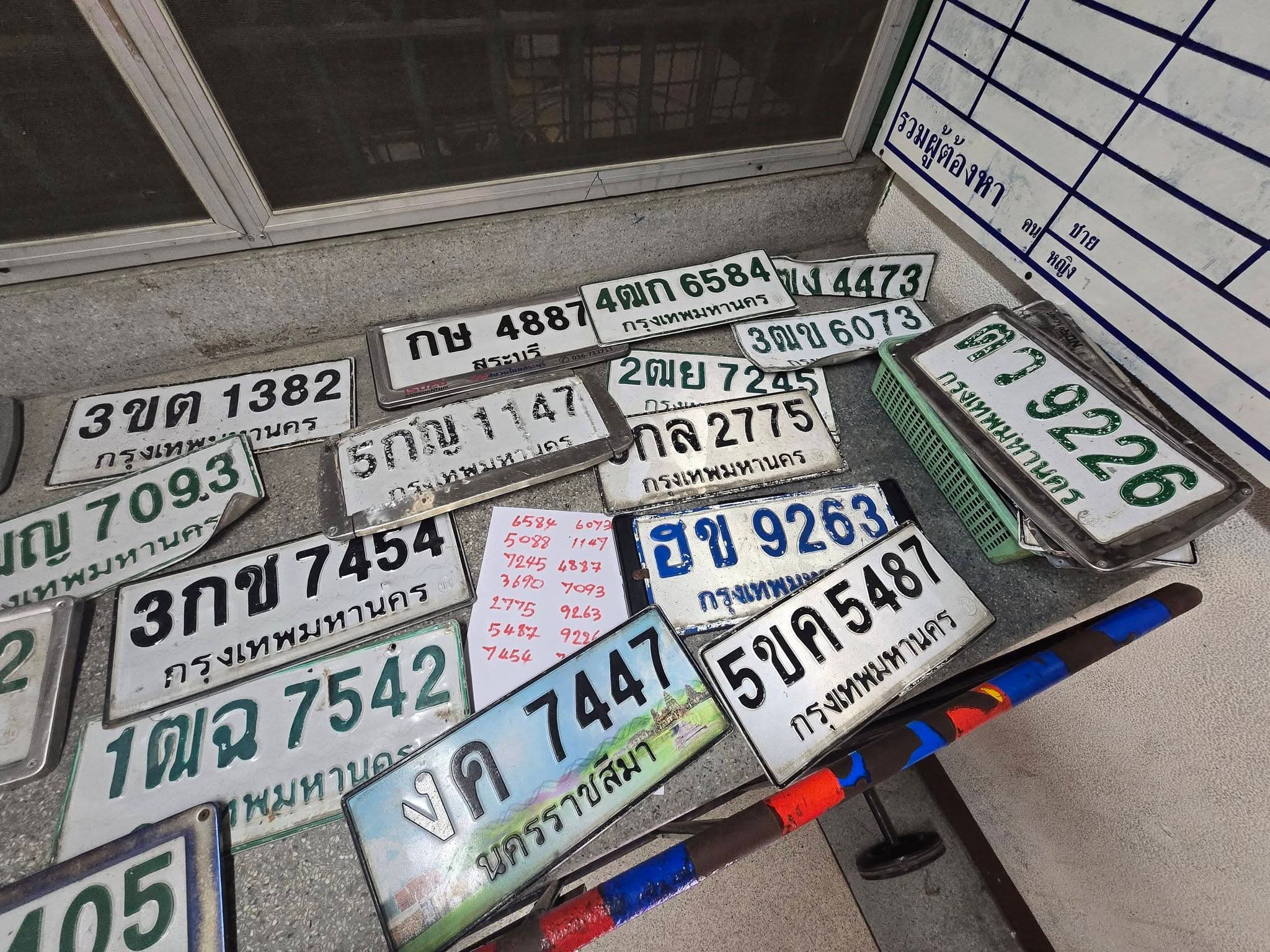 ภาพถ่ายจริงของป้าย 3ฒข 6073