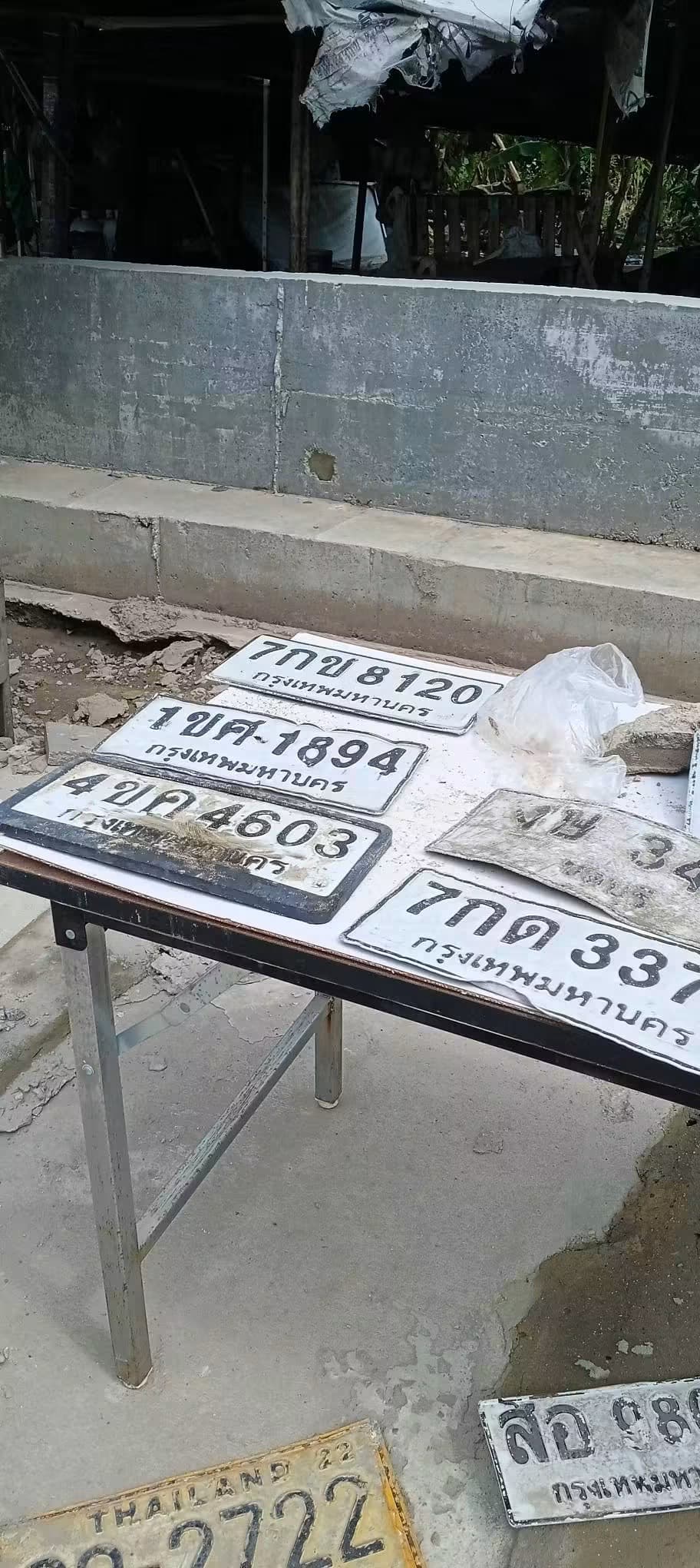 ภาพถ่ายจริงของป้าย 7กข 8120