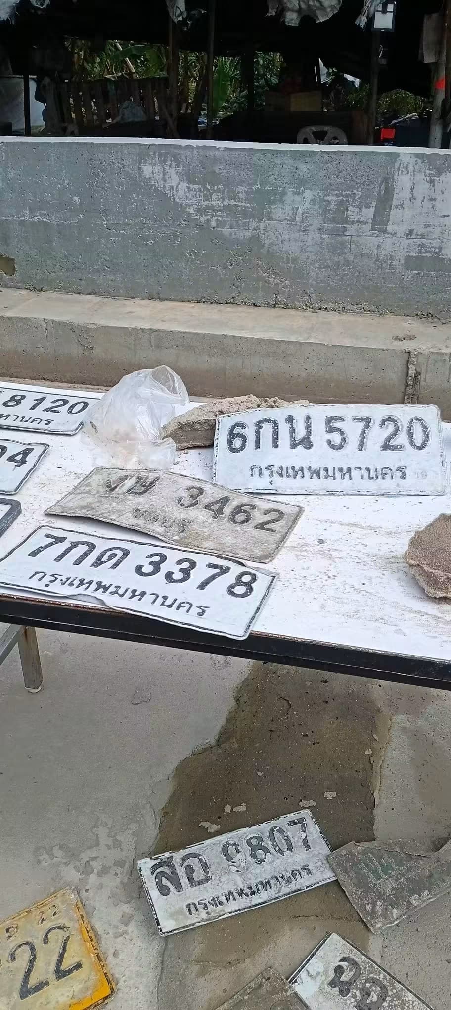 ภาพถ่ายจริงของป้าย 7กด 3378