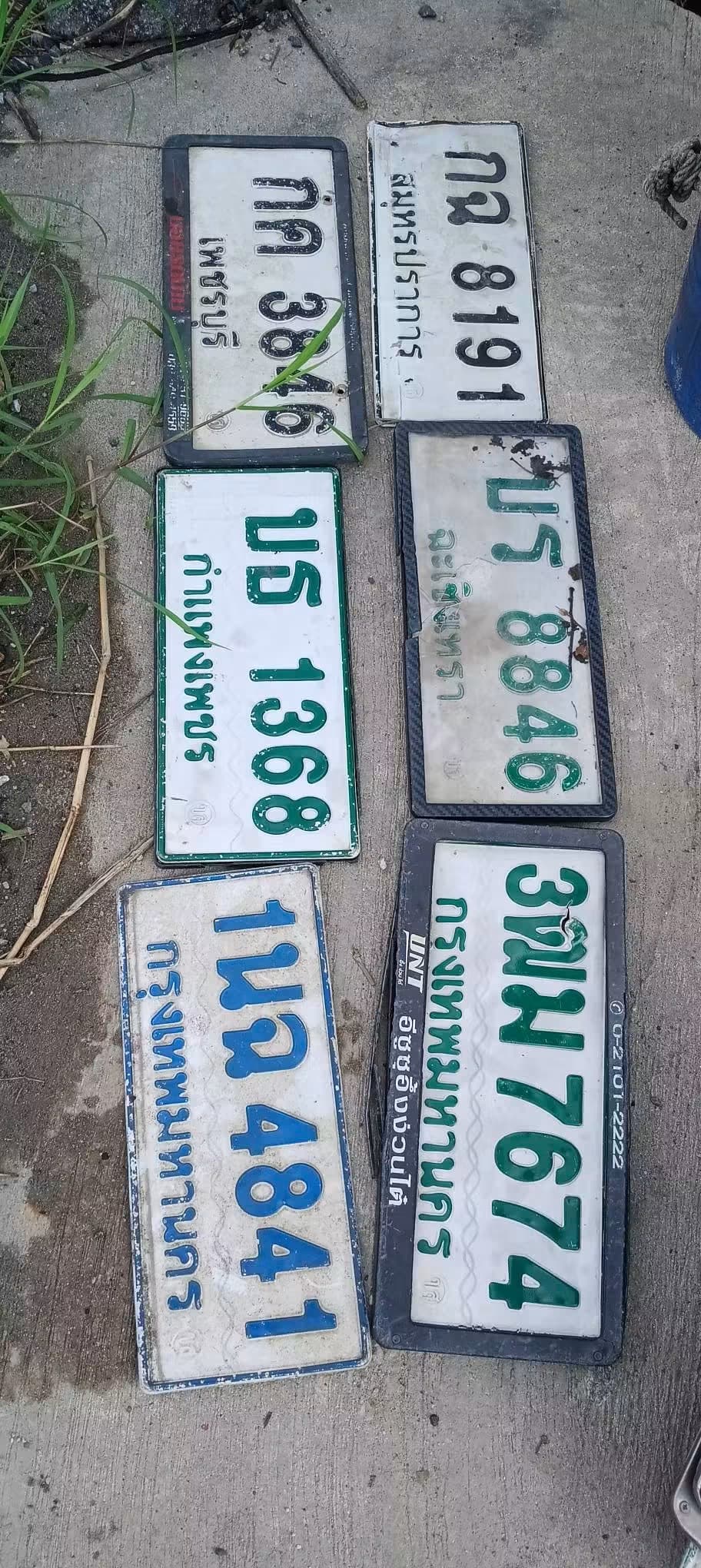 ภาพถ่ายจริงของป้าย บธ 8846