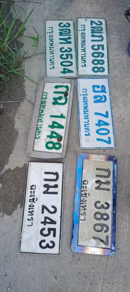 ภาพถ่ายจริงของป้าย กม 3867