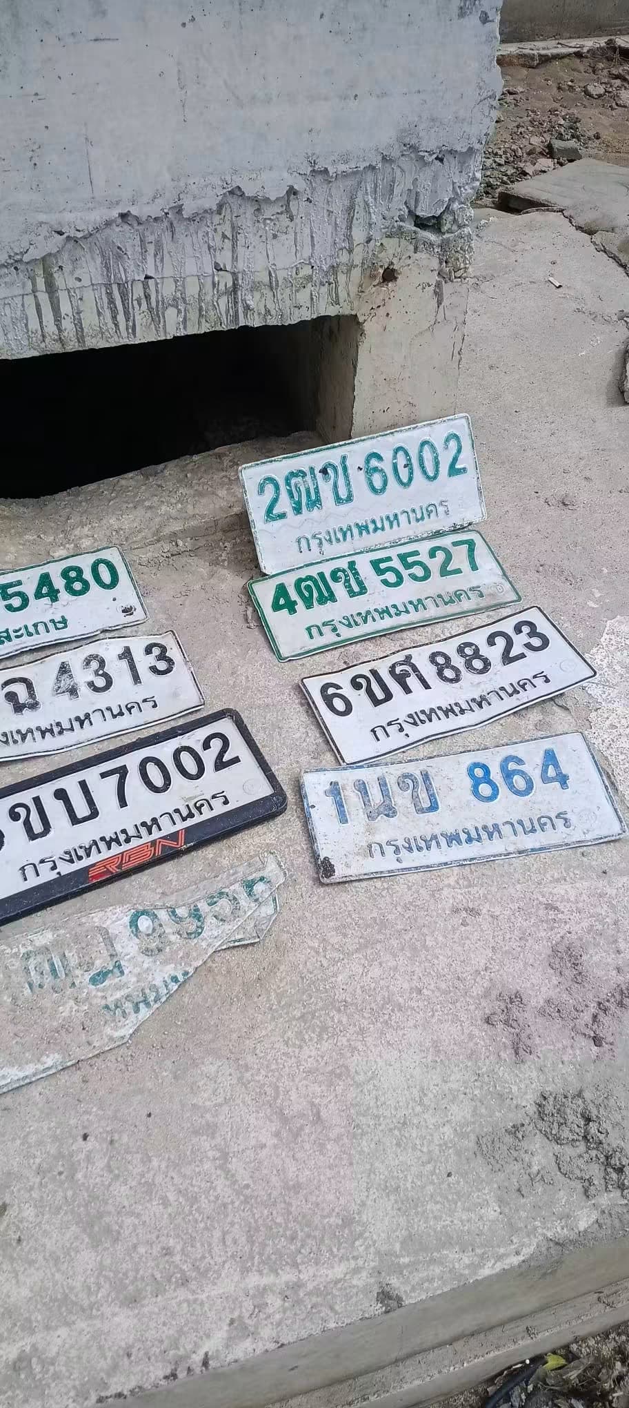 ภาพถ่ายจริงของป้าย 5480