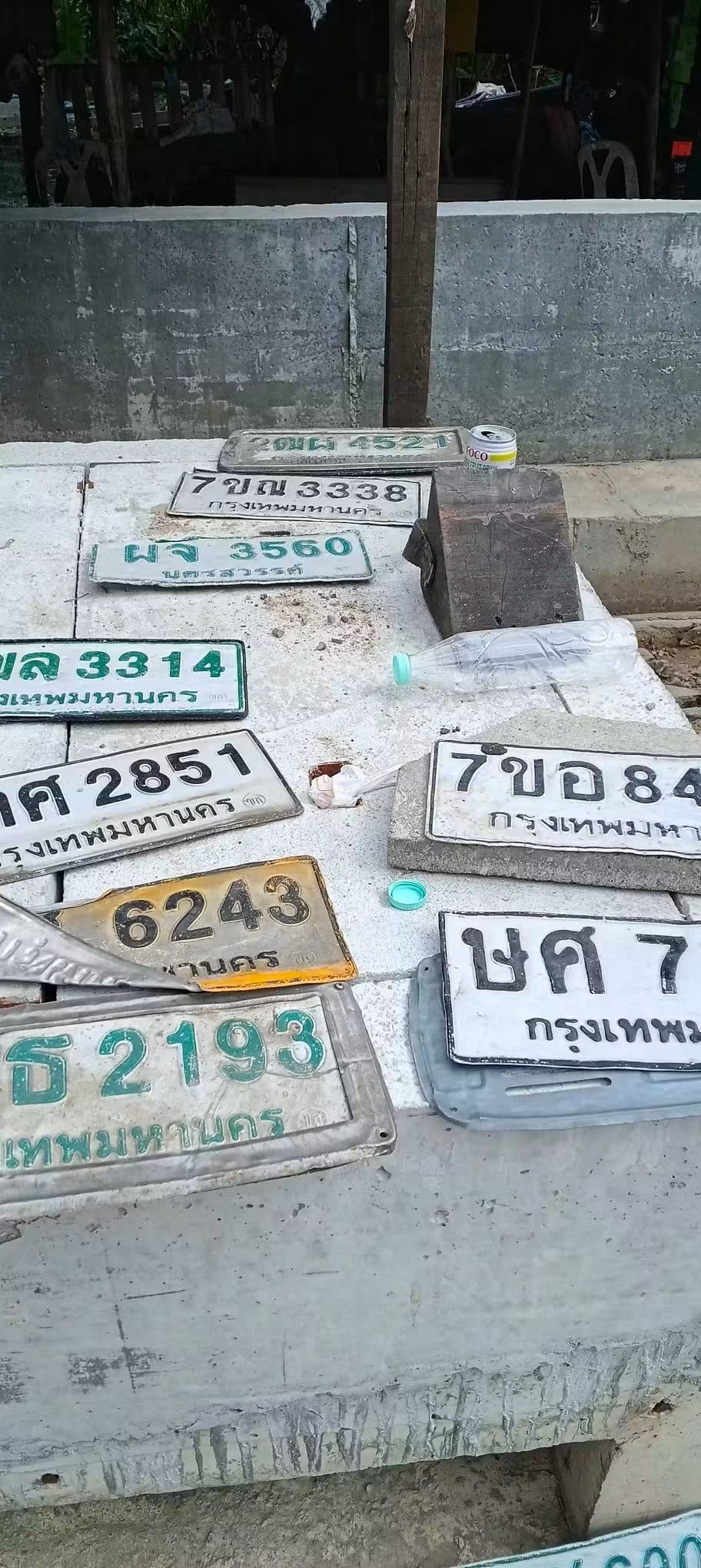 ภาพถ่ายจริงของป้าย 7ขณ 3338