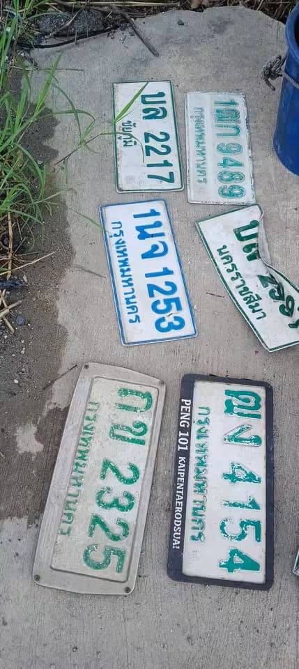 ภาพถ่ายจริงของป้าย 1กจ 9489