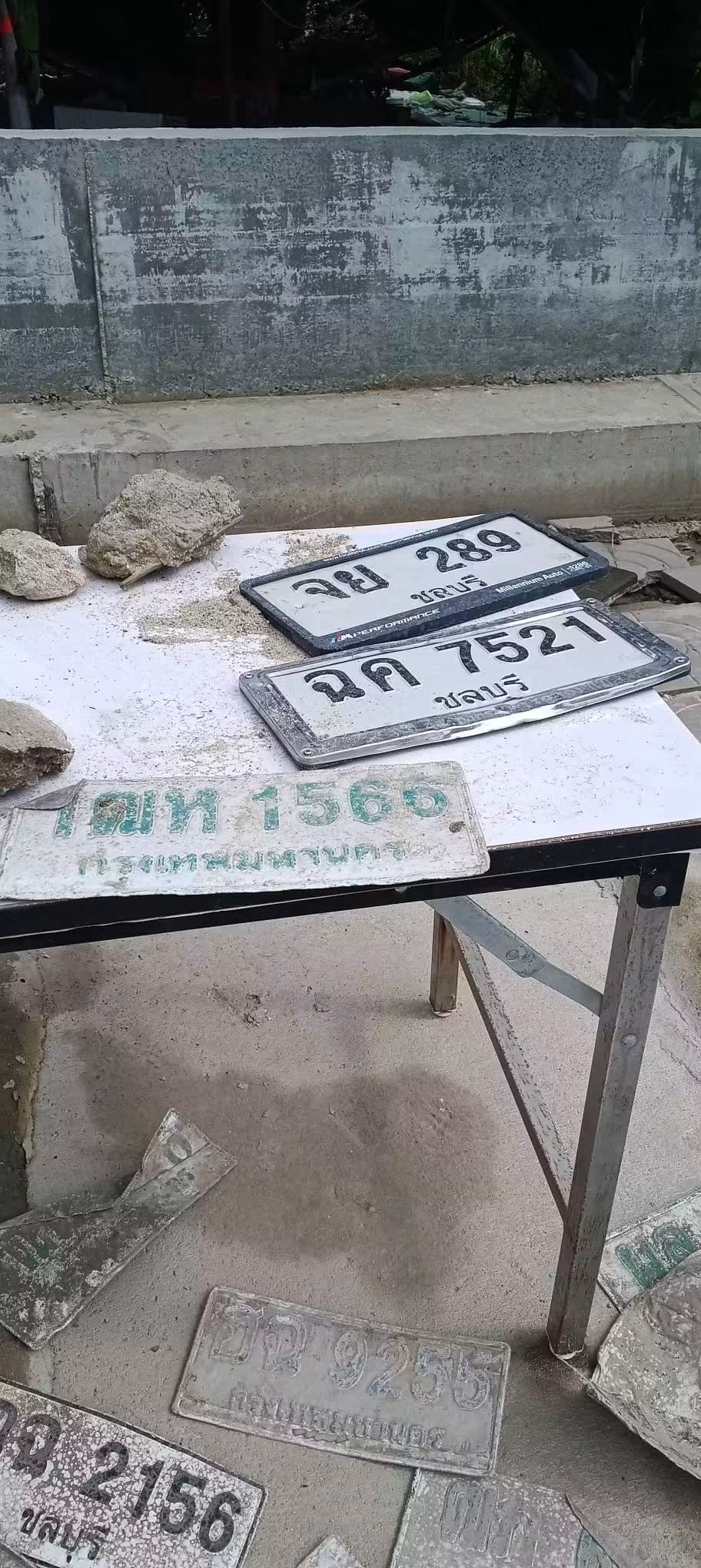 ภาพถ่ายจริงของป้าย 1ฌห 1565