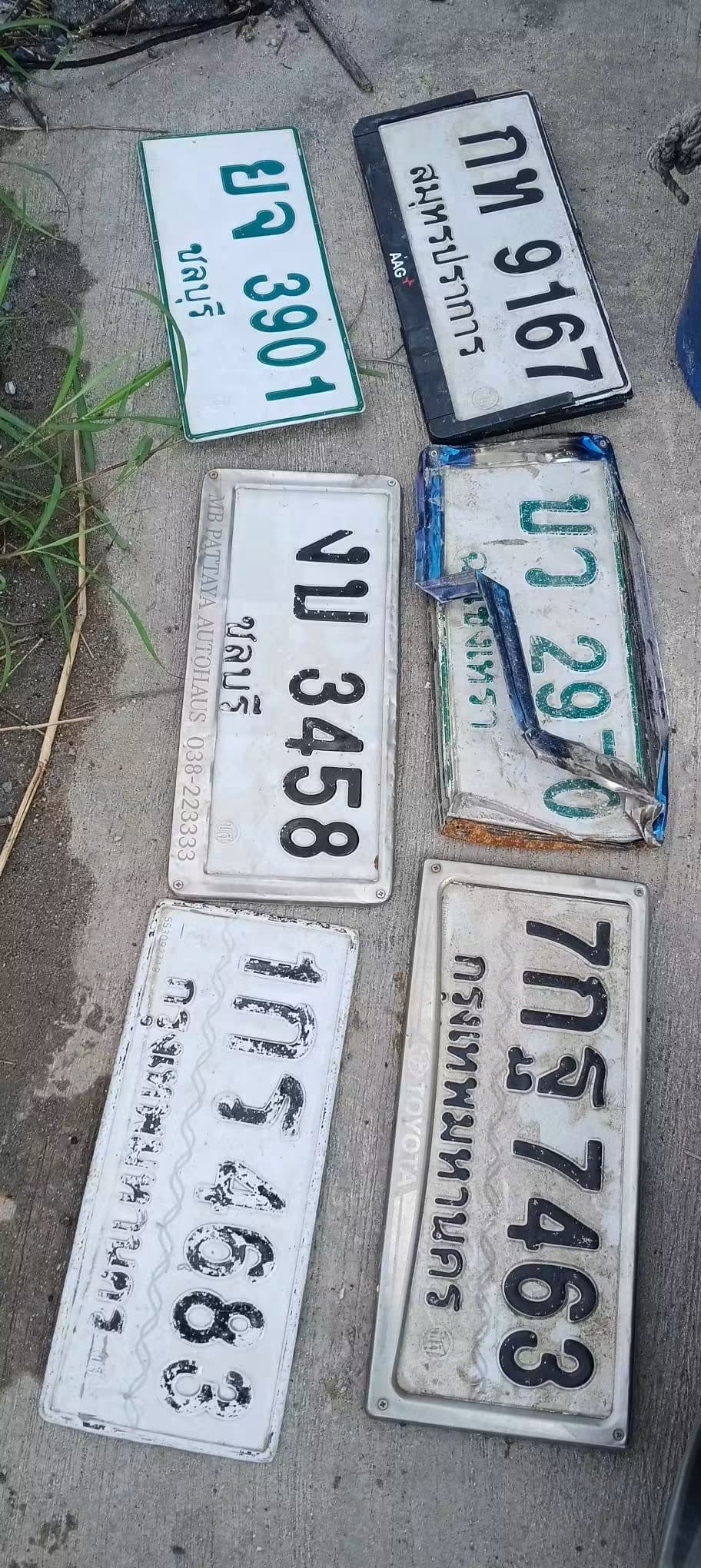 ภาพถ่ายจริงของป้าย กท 9167