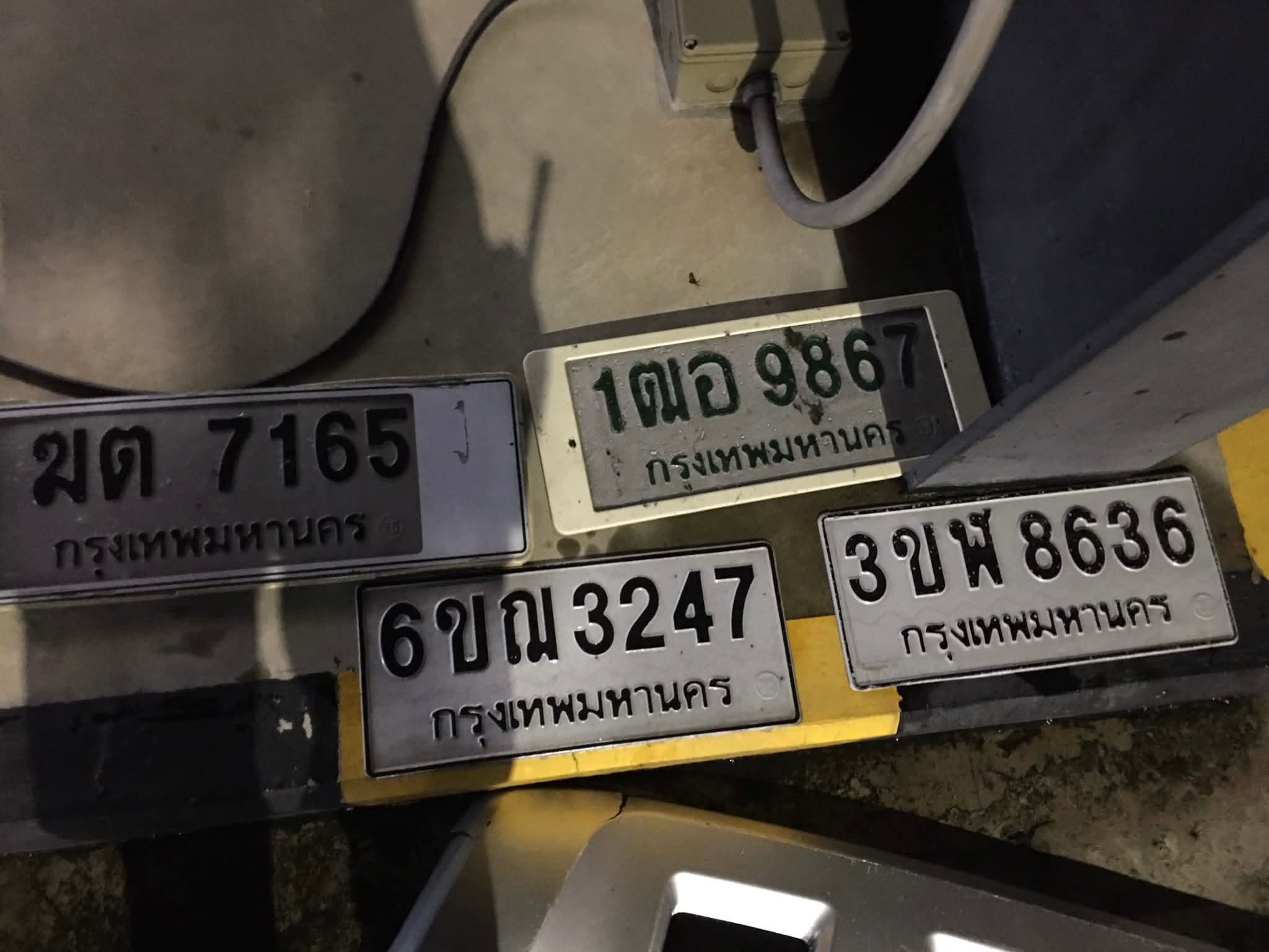 ภาพถ่ายจริงของป้าย 6ขฌ 3247