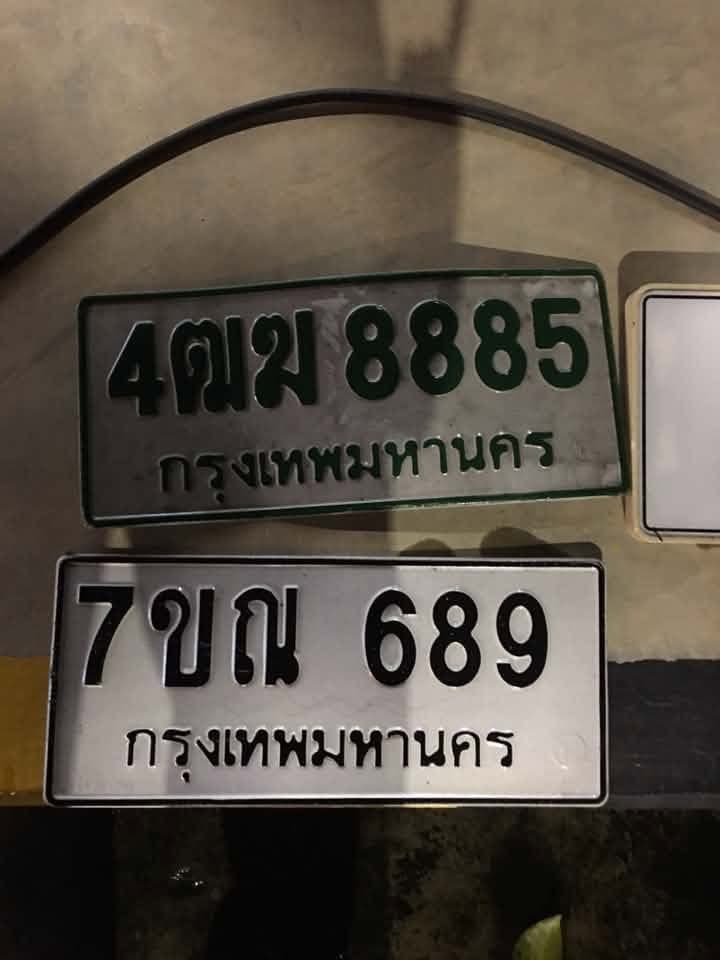 ภาพถ่ายจริงของป้าย 7ขณ 689