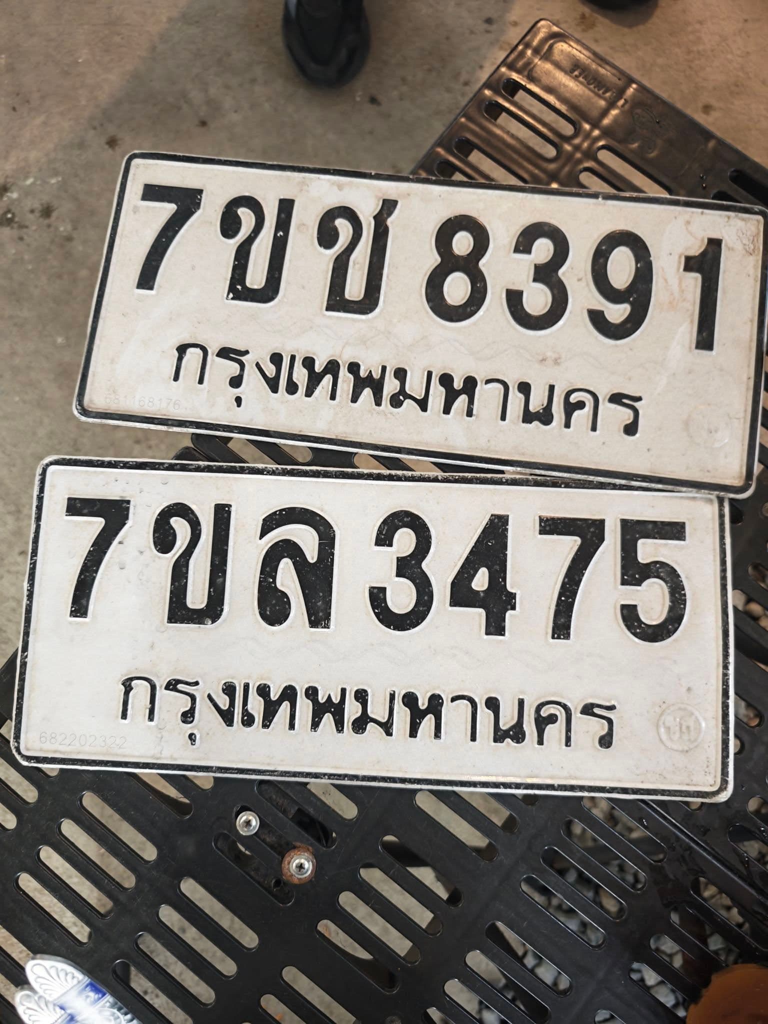 ภาพถ่ายจริงของป้าย 7ขช 8391