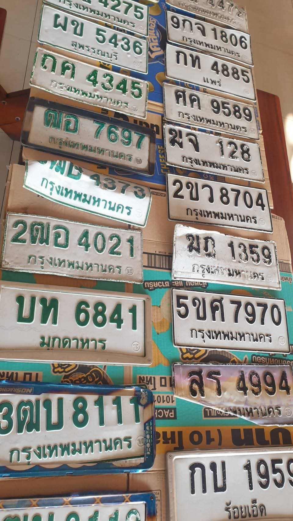 ภาพถ่ายจริงของป้าย มถ 1359