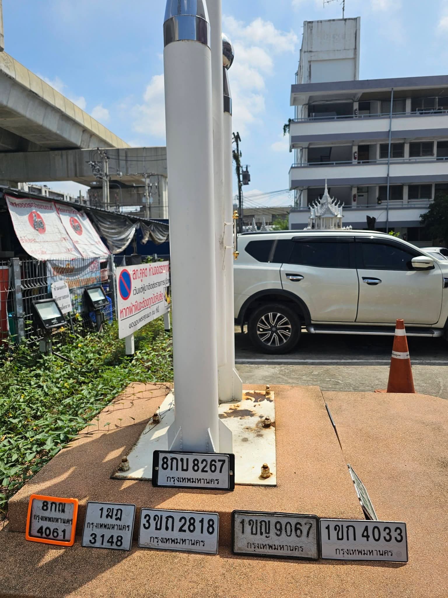 ภาพถ่ายจริงของป้าย 3ขก 2818