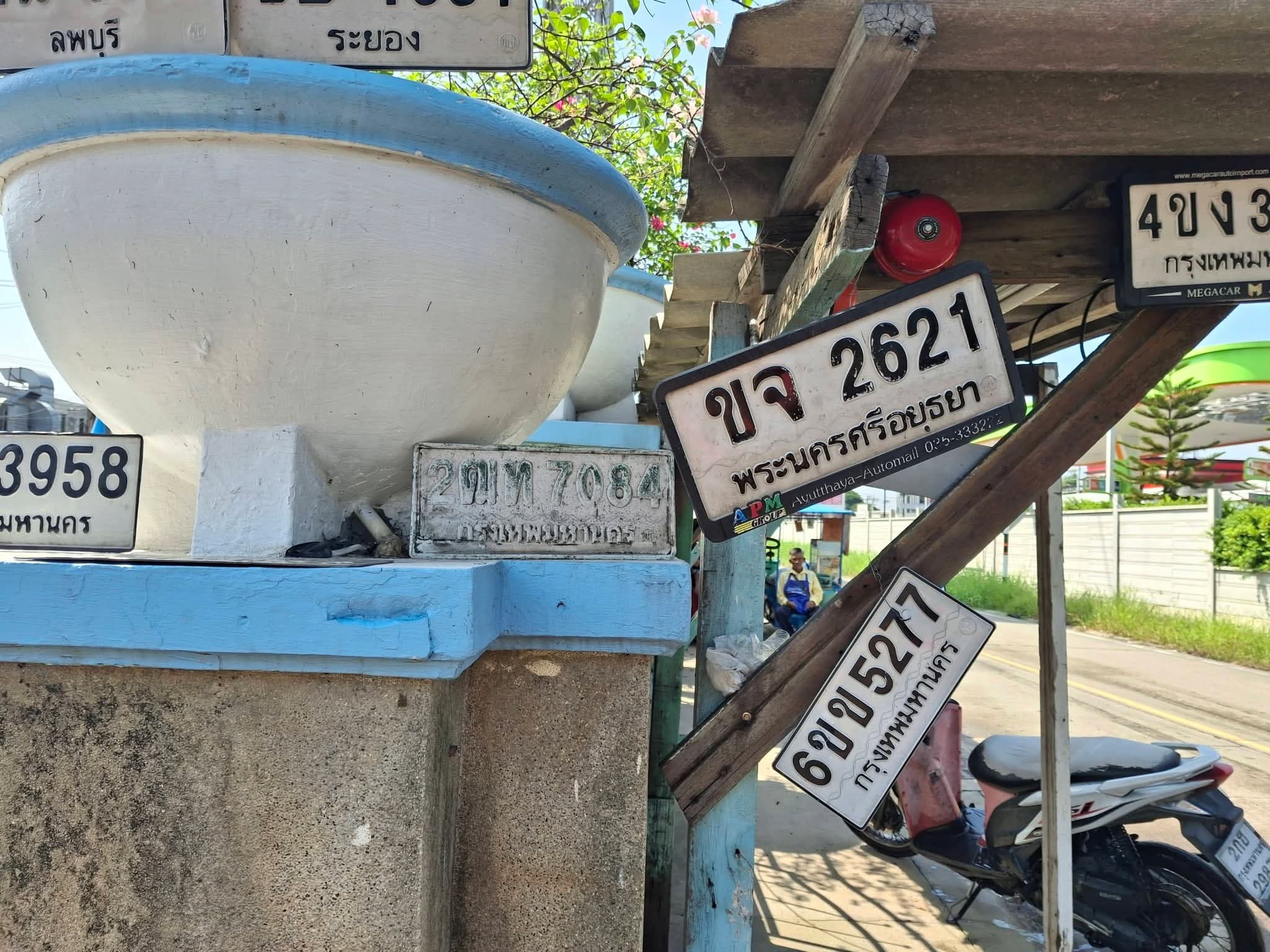 ภาพถ่ายจริงของป้าย 3958