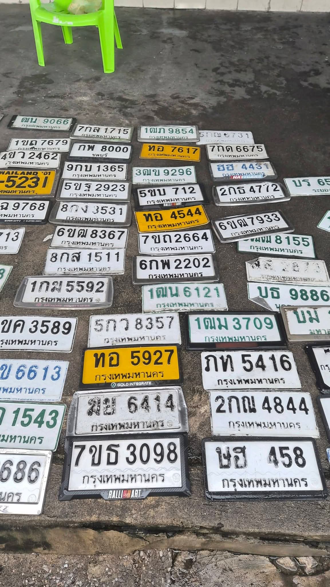 ภาพถ่ายจริงของป้าย ฒฒ 8155