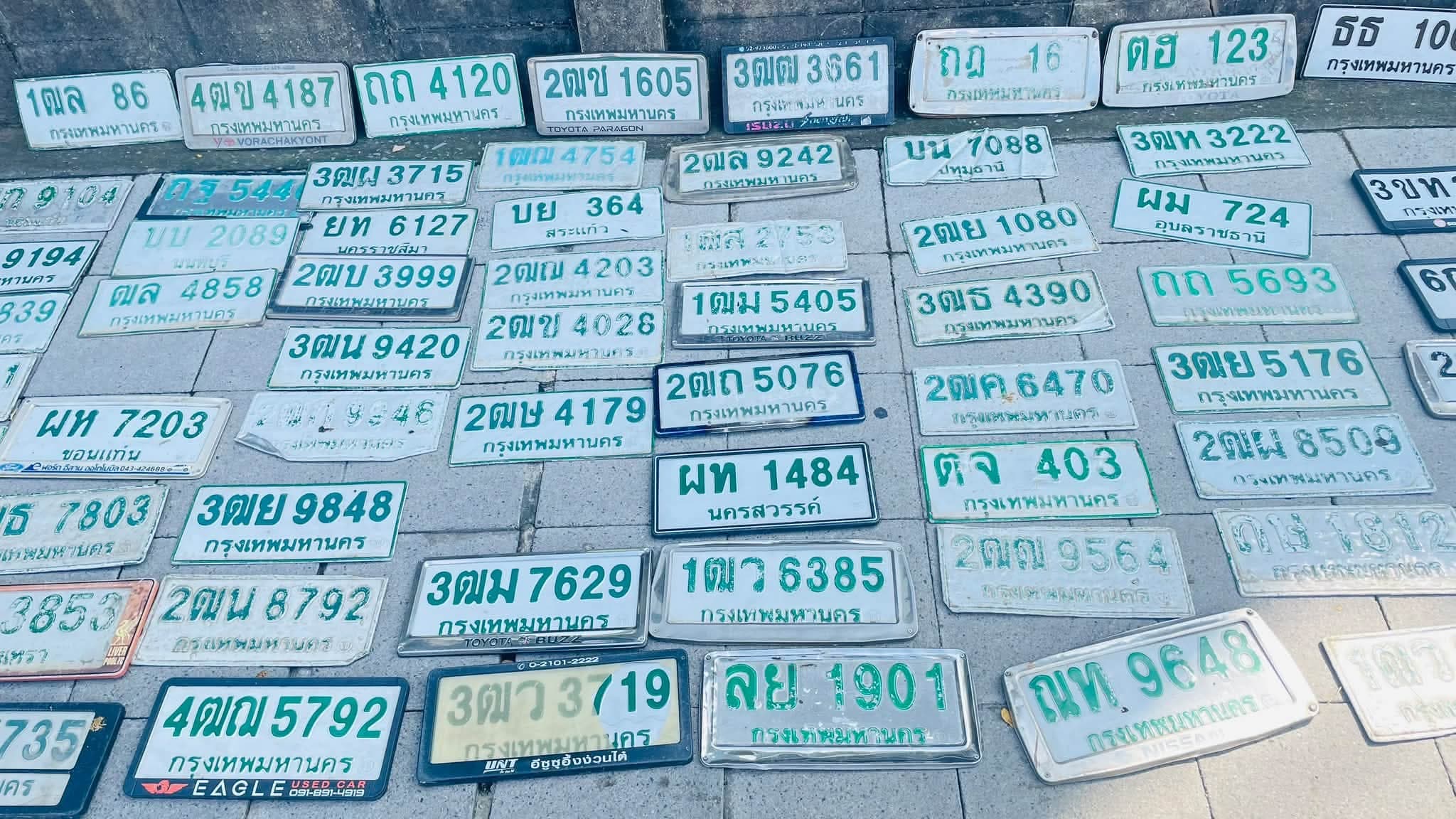 ภาพถ่ายจริงของป้าย ธ 7803