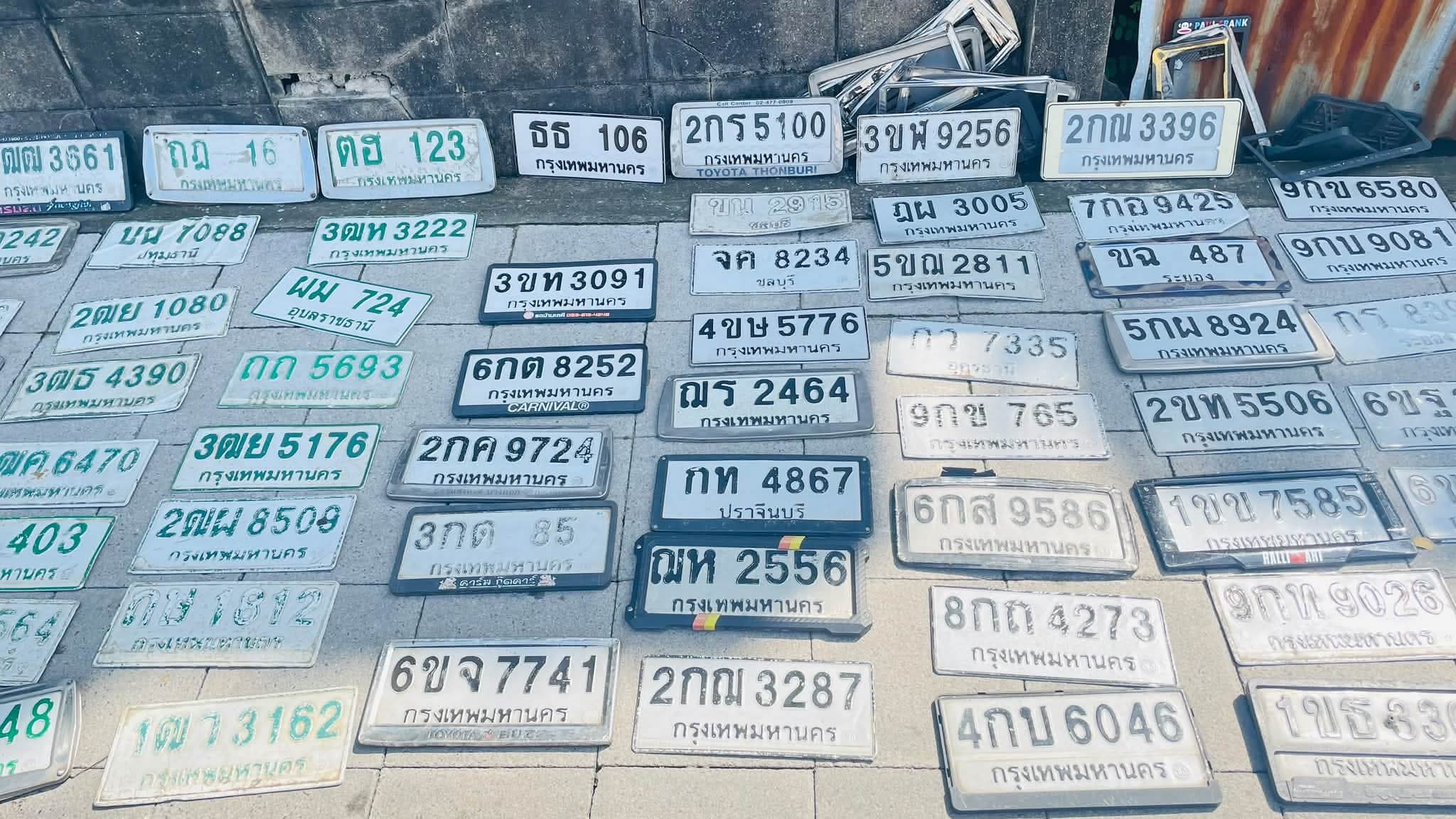 ภาพถ่ายจริงของป้าย ฎพ 3005