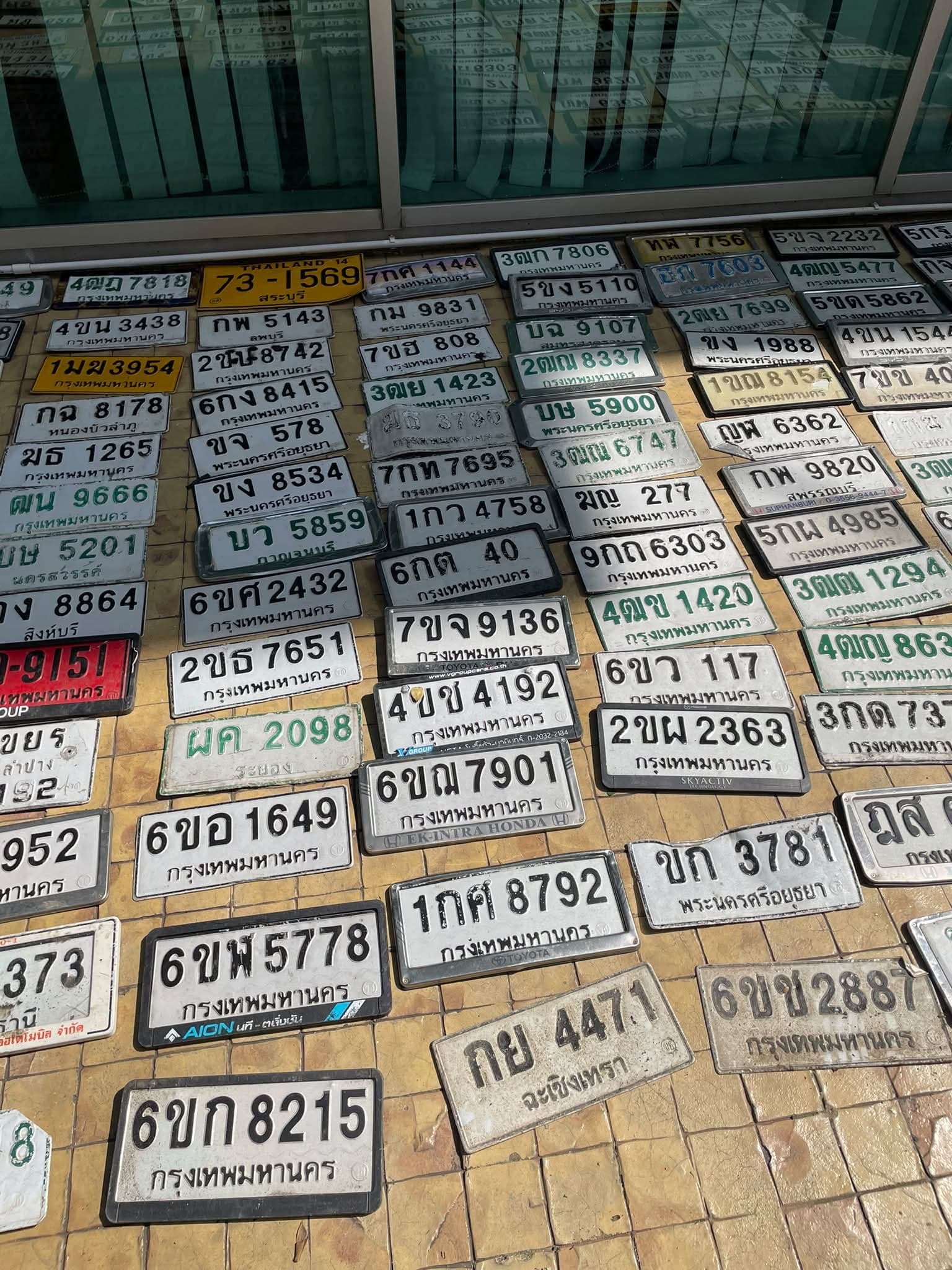 ภาพถ่ายจริงของป้าย 7กค 1144