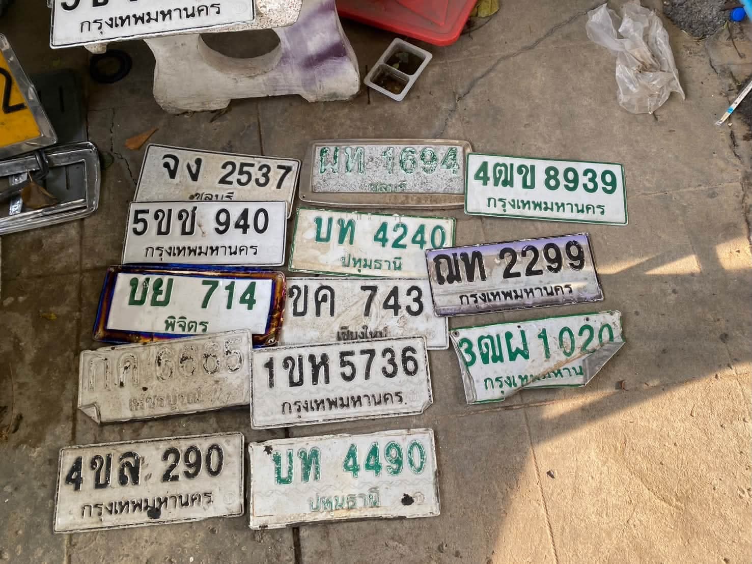 ภาพถ่ายจริงของป้าย ณท 2299