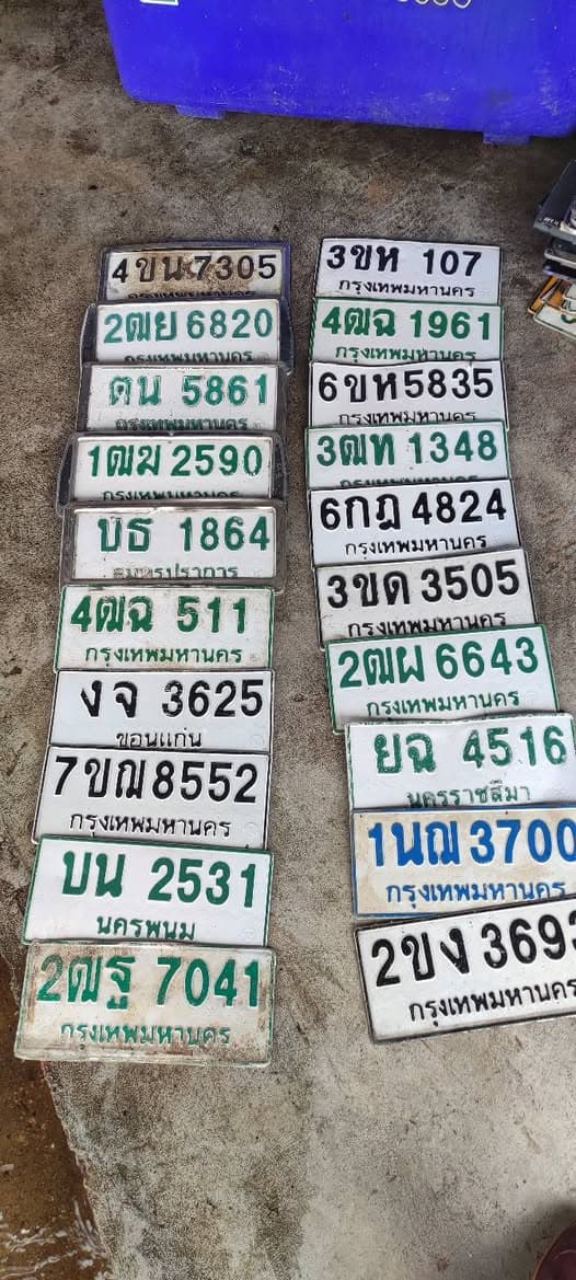 ภาพถ่ายจริงของป้าย 4ฒฉ 511