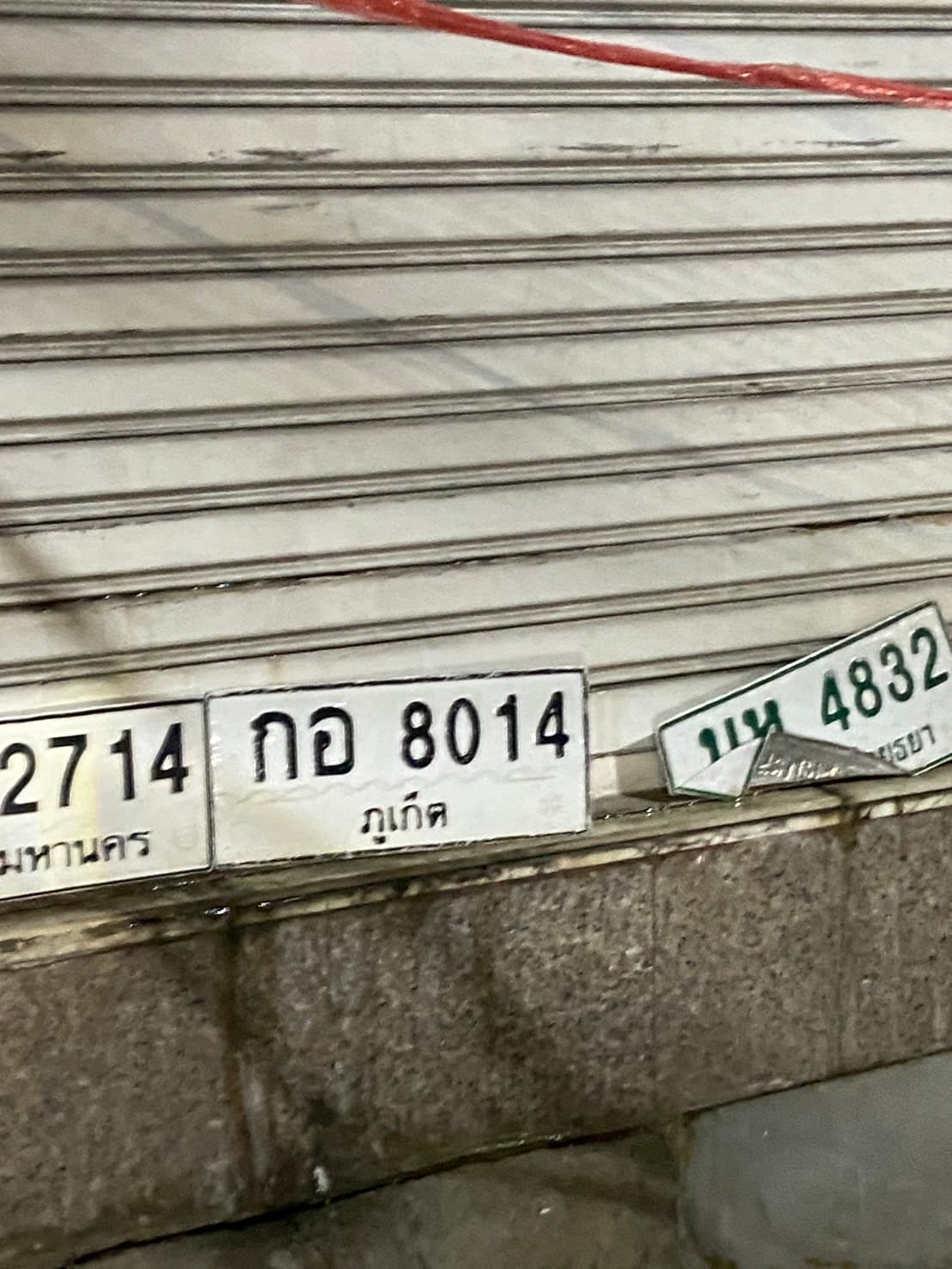 ภาพถ่ายจริงของป้าย กอ 8014